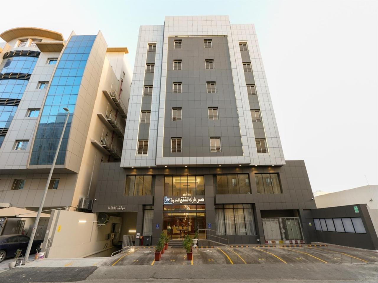 Hams Park Hotel Dschidda Exterior foto